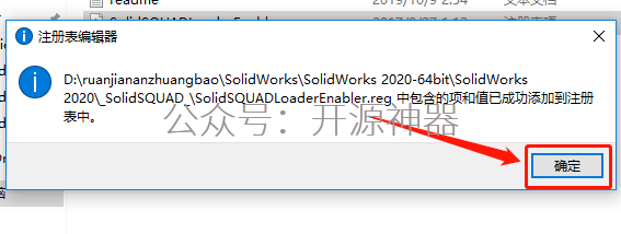 solidworks坡口焊缝